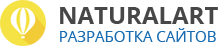 Создание и продвижение сайтов веб студия NaturalArt Николаев